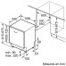 Lave-vaisselle Tout-intégrable BOSCH - SMV6ECX93E pas cher